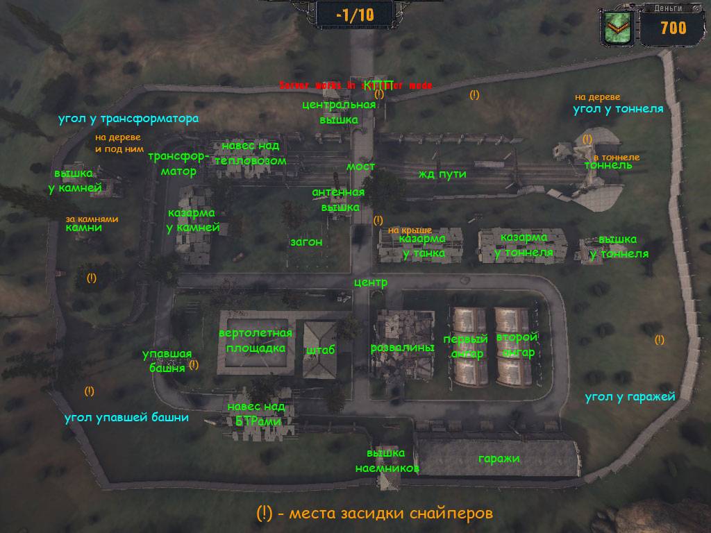 Карта армейских складов